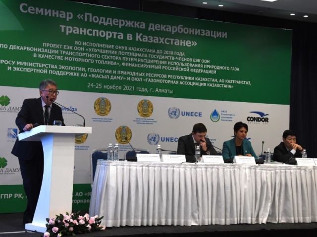 Казахстан активизирует работу по декарбонизации транспорта