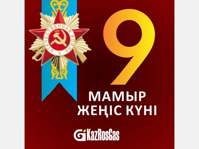 ПОЗДРАВЛЕНИЕ ВЕТЕРАНОВ